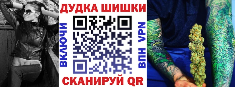 Как найти закладки Новороссийск МАРИХУАНА  COCAIN  mega маркетплейс  Гашиш  A-PVP  Галлюциногенные грибы 