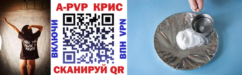 наркошоп  Новороссийск  Alpha-PVP крисы CK 