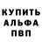 МЕФ кристаллы Aslan Zheksenbaev