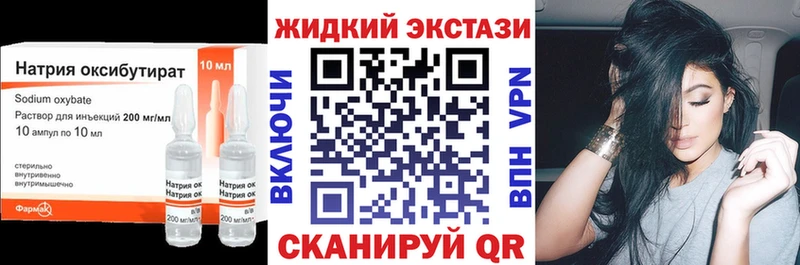 дарнет шоп  Новороссийск  Бутират буратино 