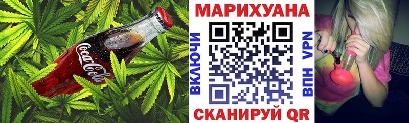 Печенье с ТГК марихуана  МЕГА ONION  Новороссийск 