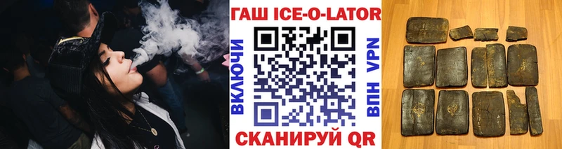 ГАШИШ индика сатива  цены   Новороссийск 