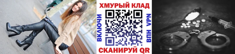 Героин Heroin  Новороссийск 