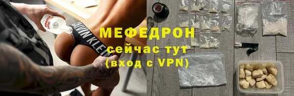 кокаин колумбия Богородск