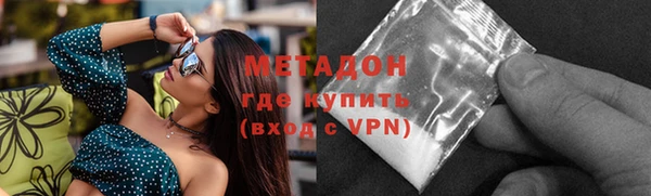 кокаин колумбия Богородск