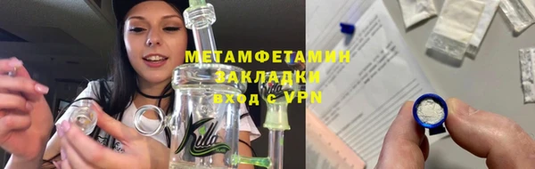 spice Богородицк