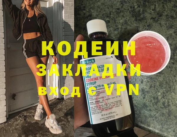 кокаин колумбия Богородск