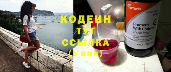 кокаин колумбия Богородск