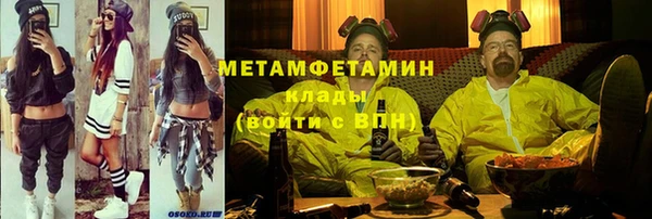 spice Богородицк