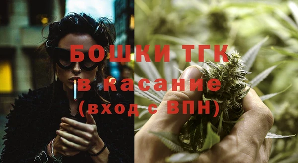 кокаин колумбия Богородск