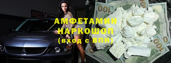 тгк Беломорск