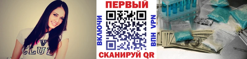 где можно купить Новороссийск МЕТАМФЕТАМИН витя