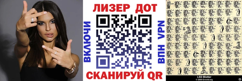 Наркотические марки 1,8мг Новороссийск