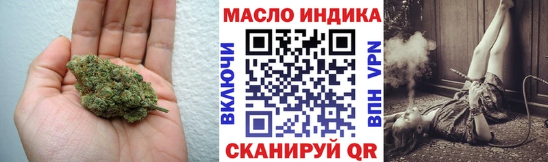 Дистиллят ТГК жижа  Новороссийск 