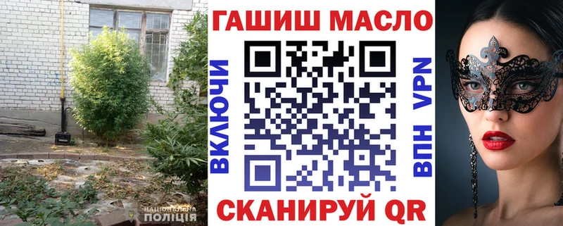 ТГК жижа Новороссийск