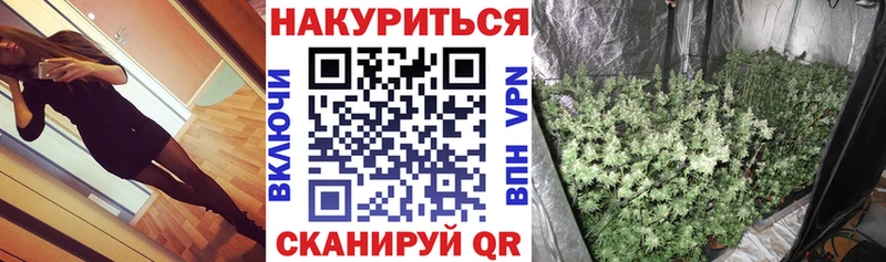 Канабис марихуана  Новороссийск 